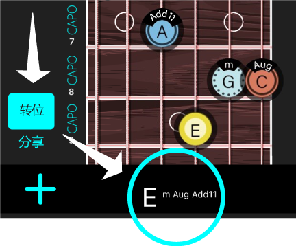 吉他和弦转位04